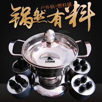 Household outdoor hot pot alcohol stove safe and environmentally friendly vegetable oil fuel tank takeaway small hot pot fish stove fuel