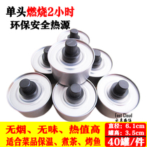 Environmental safety cooking small hot pot tea buffet pot heat preservation 2 hours mineral fuel oil heat source instead of solid alcohol