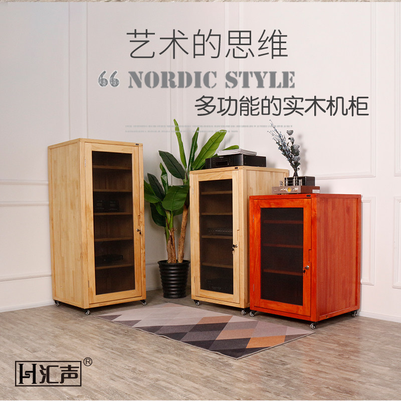 Solid wood shock-absorbing tripod wire mesh door two, three, four, five-story cabinet equipment cabinet Huisheng sound foot nail speaker rack