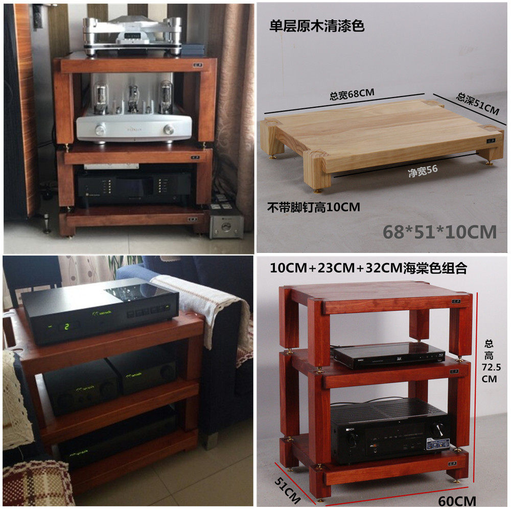 Huisheng single-layer audio cabinet solid wood can be freely combined professional shock absorber rack bookshelf box household tripod foot nails
