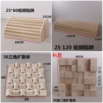  Secondary remainder diffusion plate Diffuser QRD Tung wood log solid wood low frequency trap Bass standing wave low frequency trap