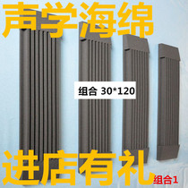  Pyramid sound-absorbing cotton Egg cotton sound-absorbing sponge Home theater piano room drum room sound insulation sound-absorbing material