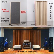 29-inch full-range diffusion board Diffusion body sound-absorbing board sound insulation board decoration home theater solid wood decorative board