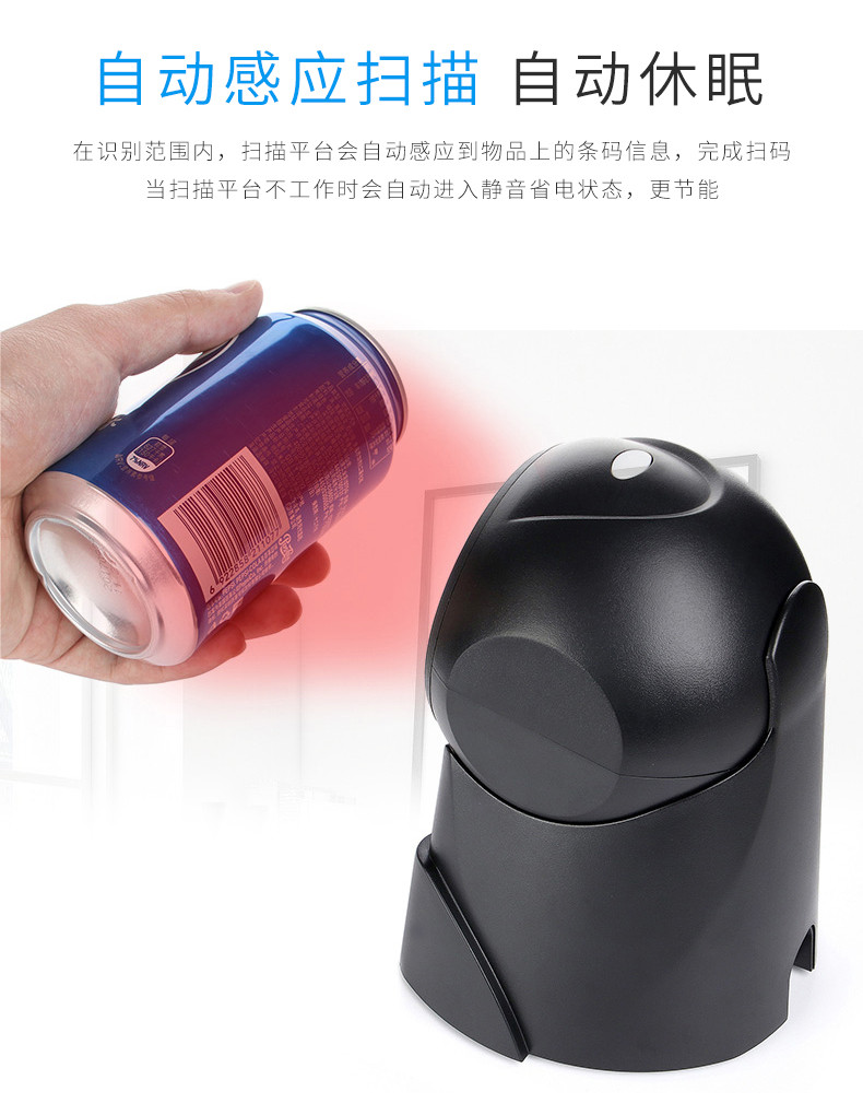Nền tảng quét laser hai chiều một chiều siêu thị tiền mặt đăng ký máy quét mã vạch đặc biệt mã vạch quét mã vạch QR - Thiết bị mua / quét mã vạch