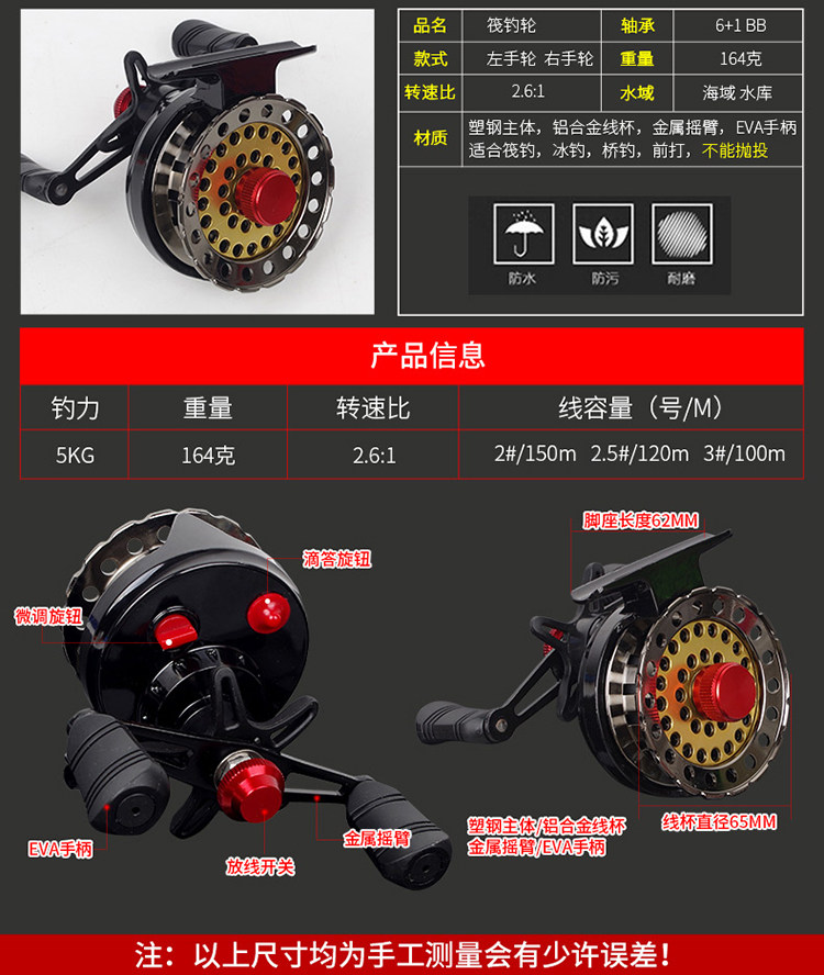 Ice удочкой 冰钓专用竿套装冬钓小鱼竿全套装备冬季新款迷你公鱼短节鱼杆竿稍