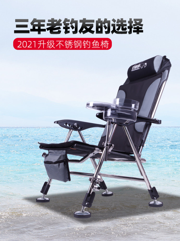 New fishing chair Multi-function fishing chair Folding fishing stool table fishing portable stool Reclining all-terrain fishing seat