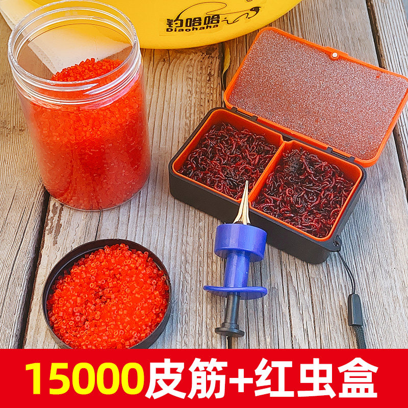 New Fast Red Worm Clamp Hanging Red Worm Bait Leather Gluten Grain Earthworms Live Bait Clip Fishing Accessories Phishing Accessories