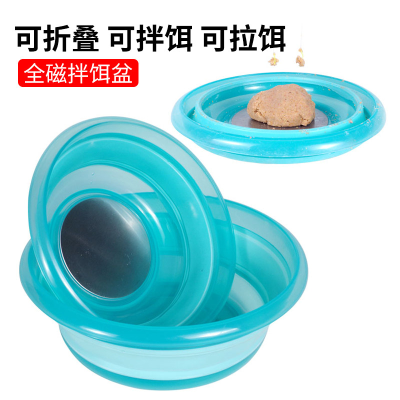 Fishing Pull Bait Pan Mix Bait Basin Two-in-one Folding Telescopic Bait Basin With Lid Open Bait Basin Loose Cannon Bait Fish Bait Basin