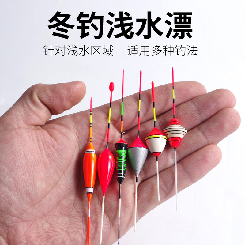Winter fishing crucian carp drift shallow water ice fishing stream stream thick tail eye-catching shrimp drift light mouth drift fishing grass hole small short drift