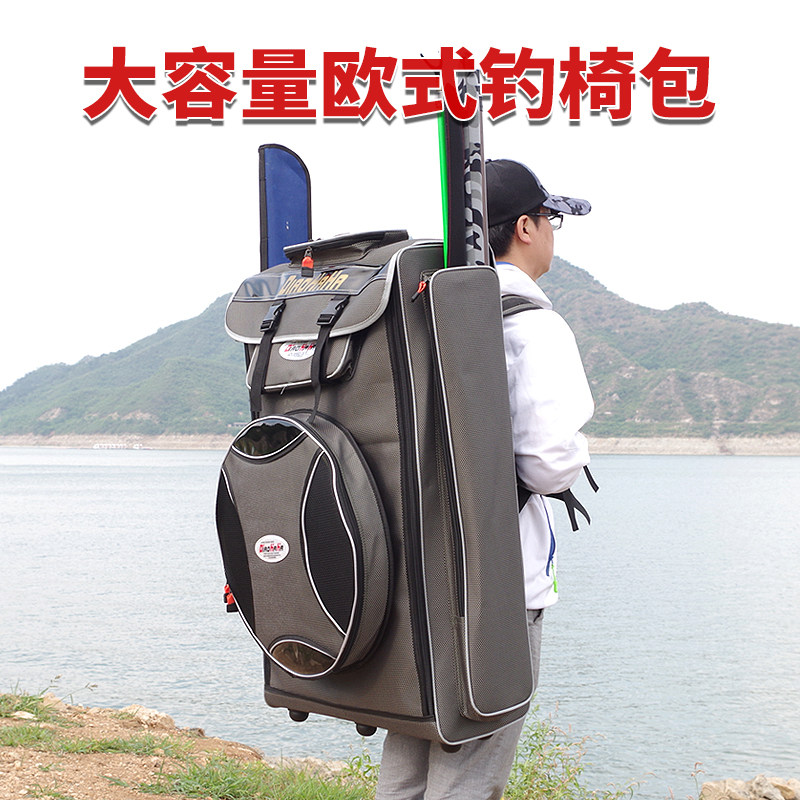 Large-capacity European fishing package multi-functional fishing bag thickening gear pack double shoulder large carry fishing bag