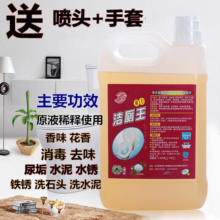 Cleaning toilet blue bubble toilet tile sterilization deodoring urine cleaning toilet cleaning agent