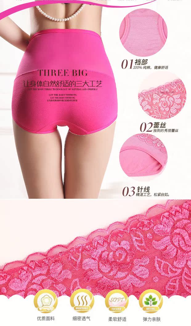 Hộp quà tặng cao cấp 4 quần lửng cạp cao nữ đồ lót nữ size lớn gợi cảm quần cotton đáy quần - Bộ quà tặng quần lót không viền