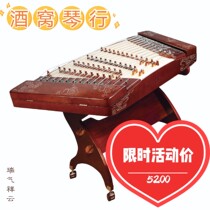 Lehai 621J-XY Ruiqi Xiangyun 402 Yangqin National Musical Instrument Dimple Piano Line Special Custom Style