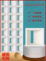 Internet celebrity ABS hollow brick nine-square grid non-PU lightweight imitation cement component partition background wall decoration hollow light transmission