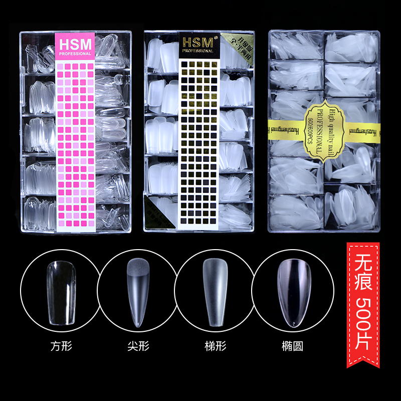 Nail Salon Exclusive Ultra-Thin Traceless Transparent Nail Tips Finished Fake Nail Patches Full Cover and Half Cover Dual-Use