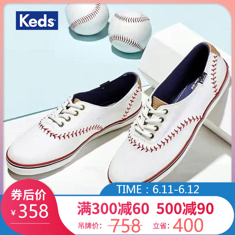 keds store