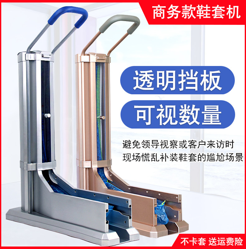 Automatic Intelligent Shoe Cover Machine Home Foot Cover Machine Non-Woven Shoe Cover Machine Company Commercial Foot Stamping Shoe Film Machine