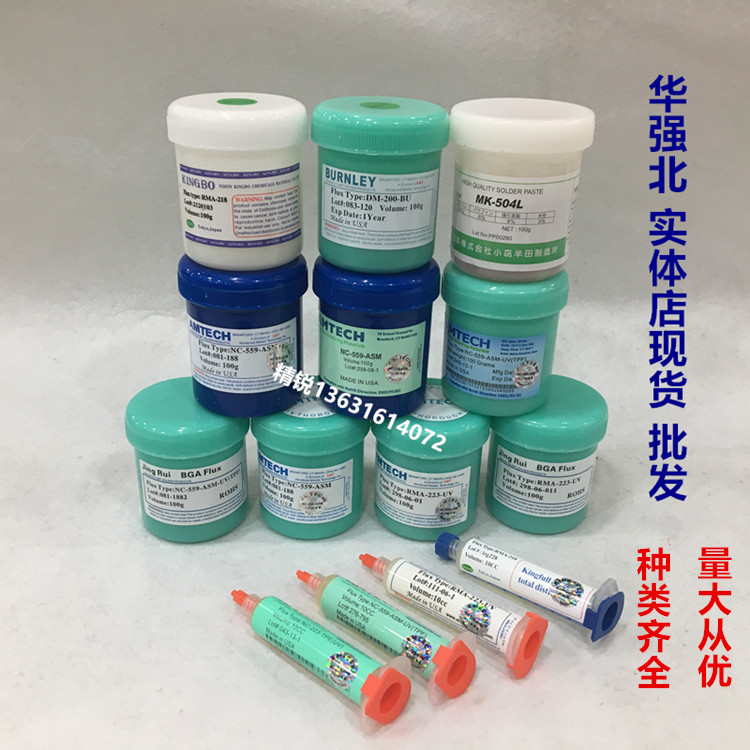 NC-559-ASM Disposable BGA Soldering Paste Solder Oil JING RUI Solder Paste NC-559 Rosin Paste