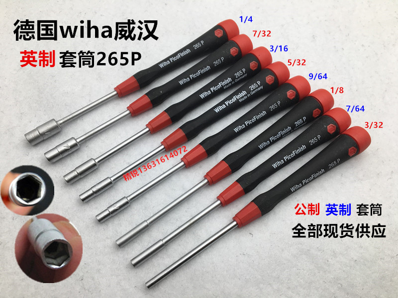 Germany imported Weihan WIHA British 3 16 sleeve screwdriver 265P screwdriver outer hexagonal screwdriver