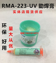 BGA solder paste RMA-223-UV BGA solder oil solder paste 223 solder oil rosin green bottle 100g