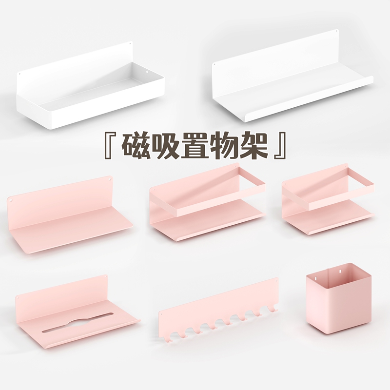 Magnetic Storage Rack Pegboard Accessories Magnetic Enamel Board Wall Storage Metal Magnetic Tray Strong Magnetic Paper Towel Holder