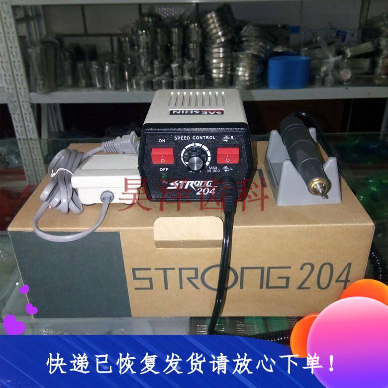 Dental denture teeth polished beating mill South Korean Shiyang beating mill 90 Type 204 Type of beating mill special price