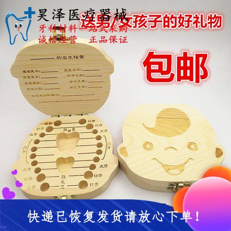 Solid Wood Hot Stamping Milk Tooth Box Boy Girl Fetal Hair Storage Box Containing Box Born Baby Gift Box Giver