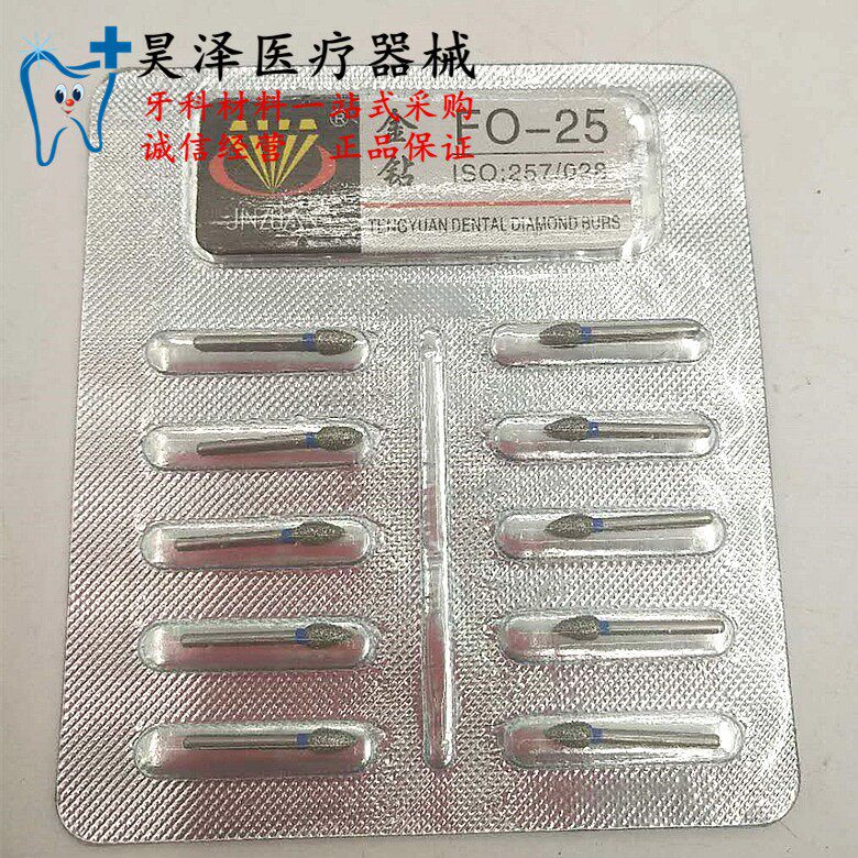 Dentistry Emery Sand-pin FO-25 Head of the Staple Needle Series Special Price 5 boards