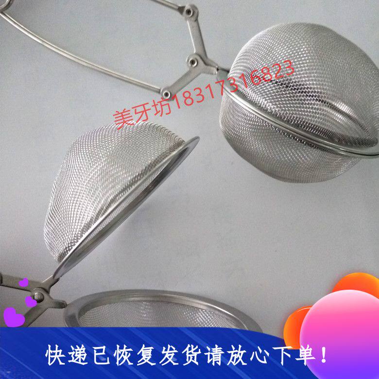 Dental Material Filter Filter Disinfection Filter Needle Disinfection Network Small Object Cleaning Network Dental Material