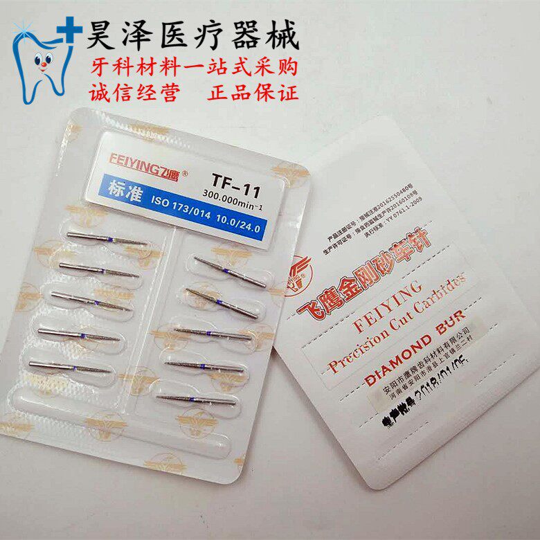 Dental high speed dental needle diamond wear resistant model full board buy 10 send 1