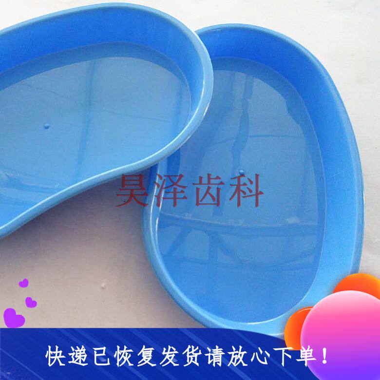 Plastic Bend Disc number waist disc sterilizer Mechanical Dishes Dental material Tools instruments twenty