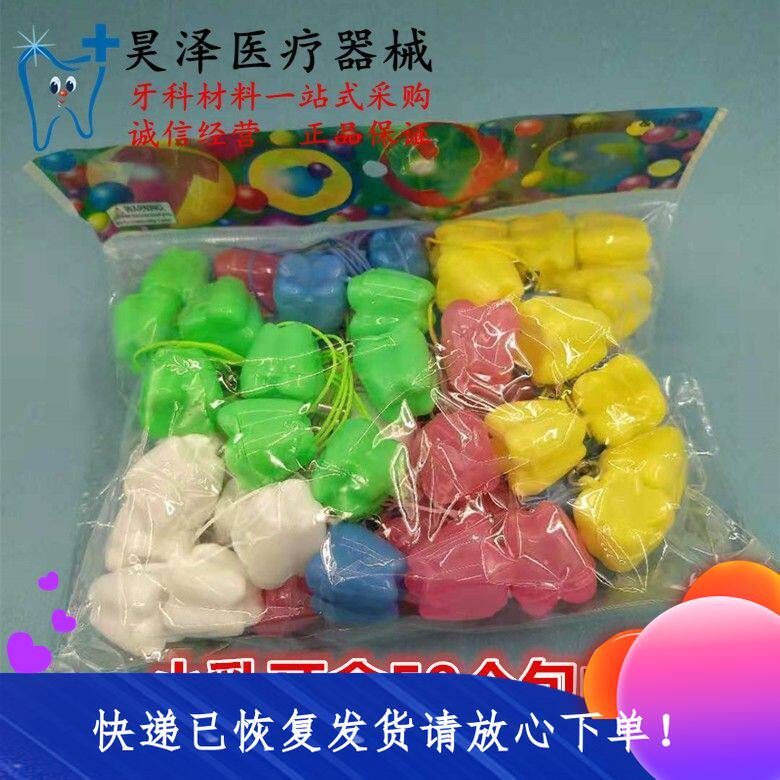 Dental tooth storage box Children's pendant Model Accessories Gifts Small Lactose Box Dental Gift
