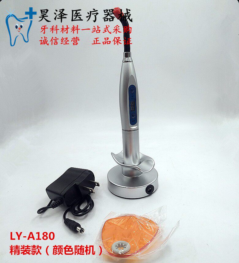 Dental material curing machine lighting curing machine imitation aluminum shell affordable quality special price