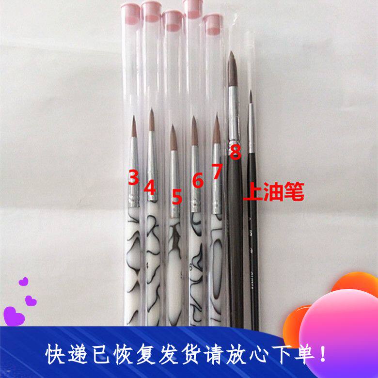 Upper Oil Pen Upper Porcelain Pen OP Pen Dental Material Processing Factory Special Pen Dental Mechanic Tool