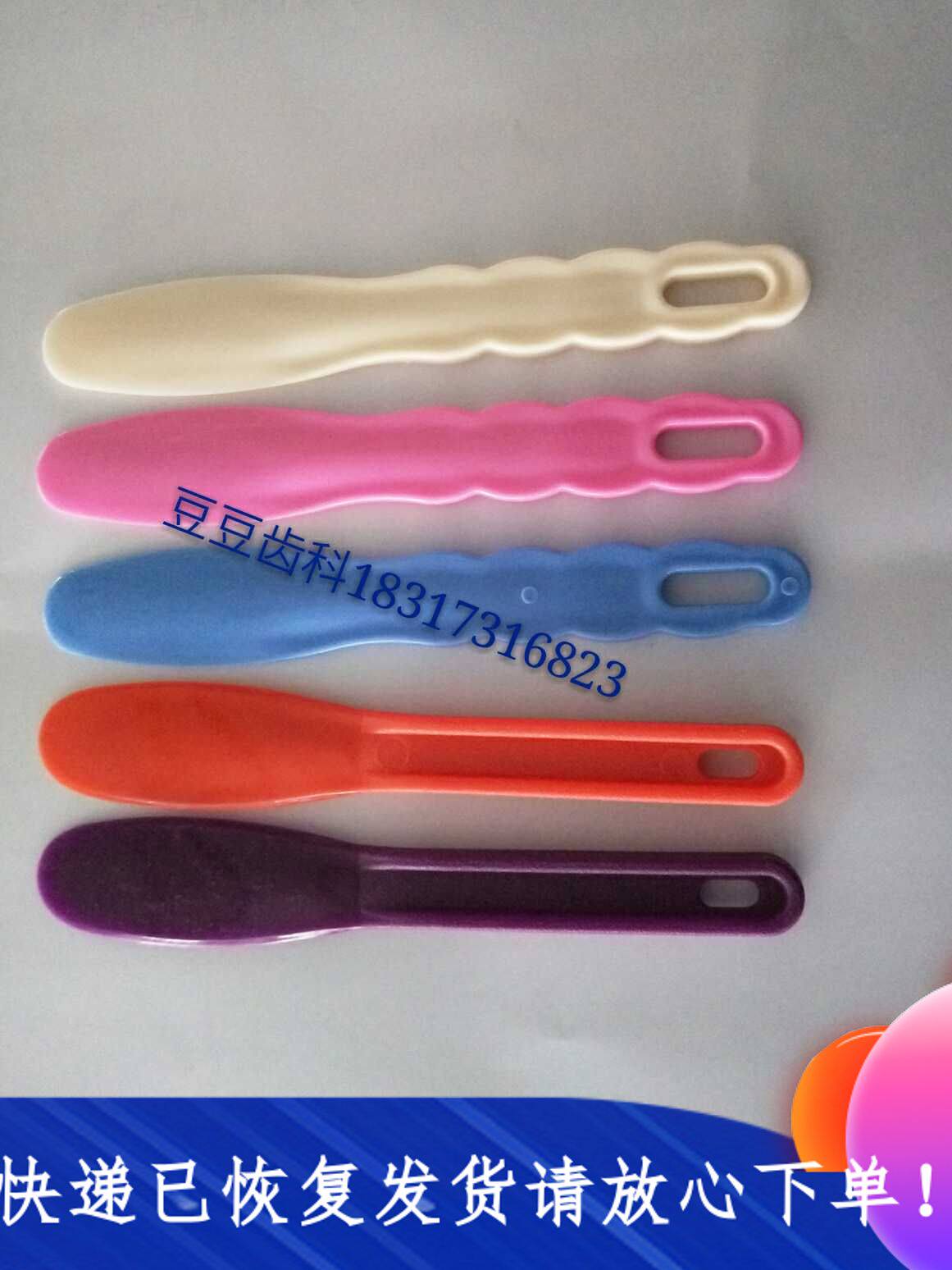 Dental Material Plaster Knife-Knife Plastic-Knife Oral Material Impression Material Impression-Mixing Knife
