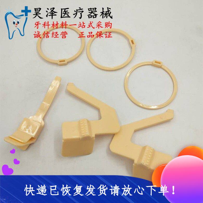 Dental Flatter Clips Kit X Sheet Positioner Suits 6 A box of special Dental Tools Instruments
