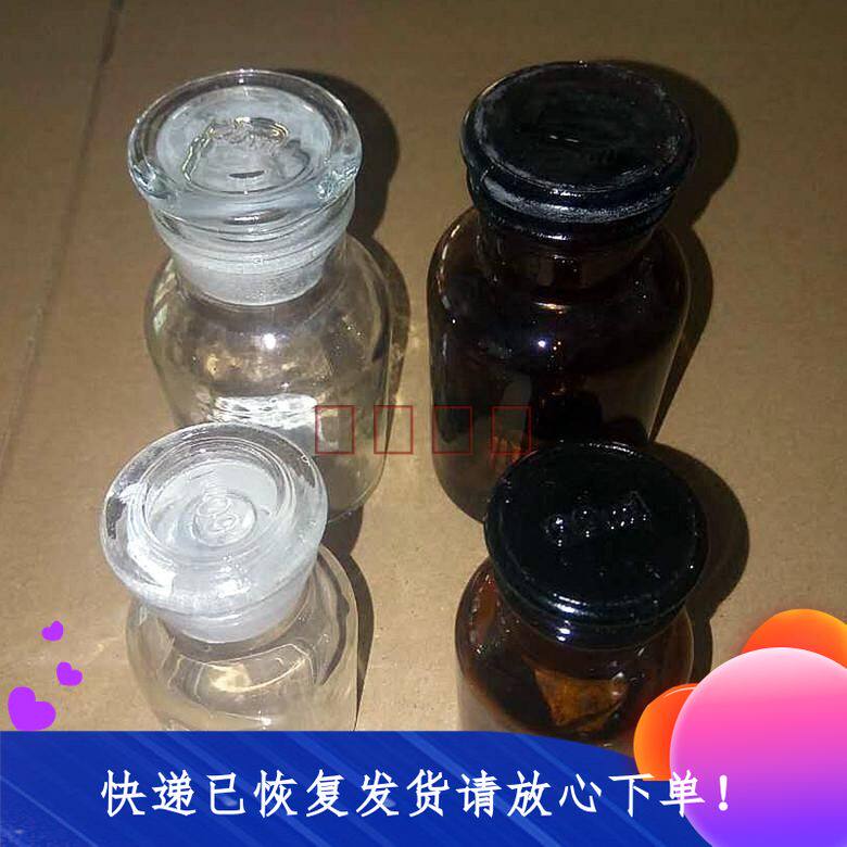 Dental cotton bottle Guangkou bottle 125ml60ml transparent wide-mouth bottle brown Guangkou bottle Drug water bottle special price