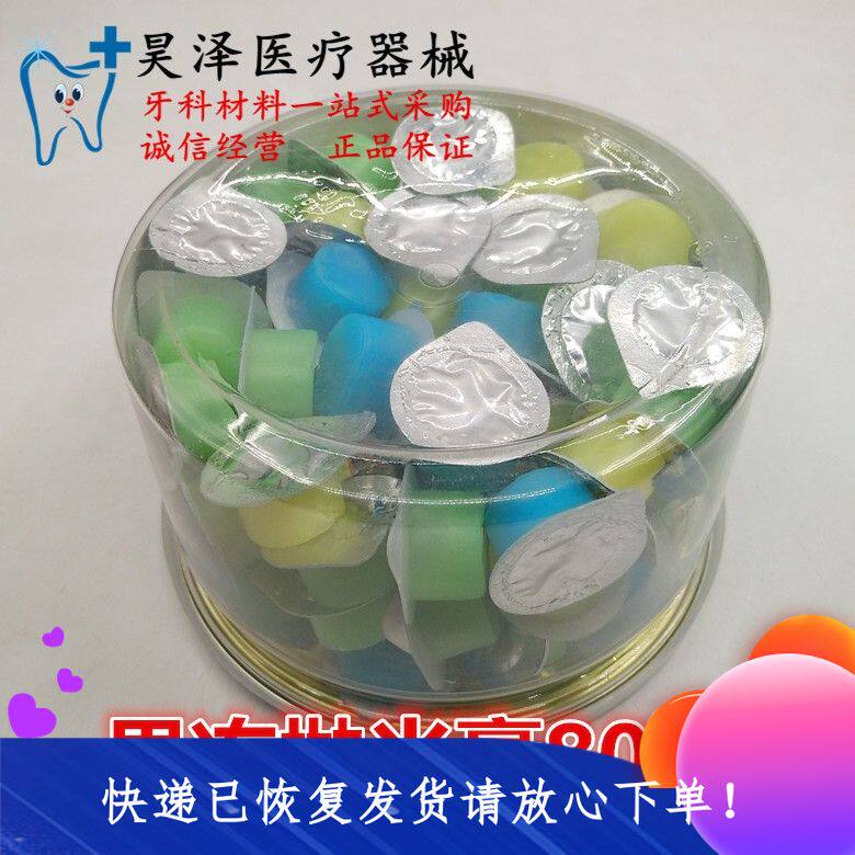 Dental Jelly Polishing Paste Tooth Polishing Paste A Barrel of 80 Various Tastes Hygienic and Easy to Use