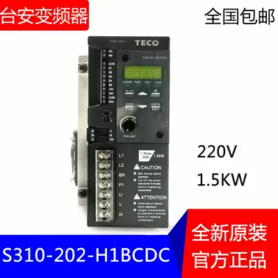 Dongyuan inverter Taian 220V Inverter 1 5kwS310-202-H1BCDC motor governor variable speed
