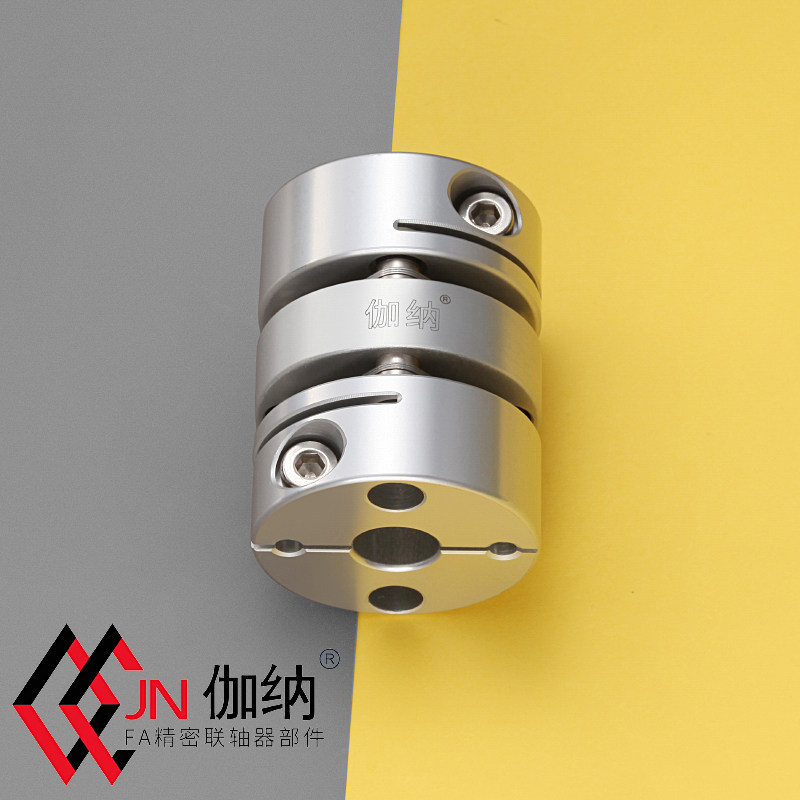 Double diaphragm coupling aluminum alloy elastic high torque high precision servo motor motor drive JL coupling