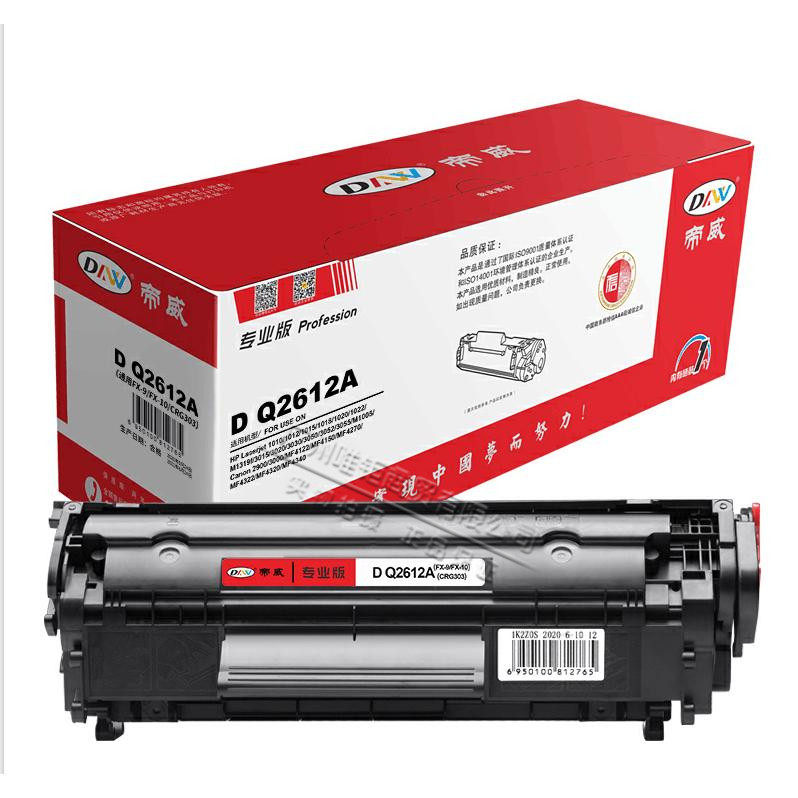 Diwei 2612A Toner Cartridge for HP 1010 1012 1015 1018 1020 1022 Easy Powder Toner Cartridge