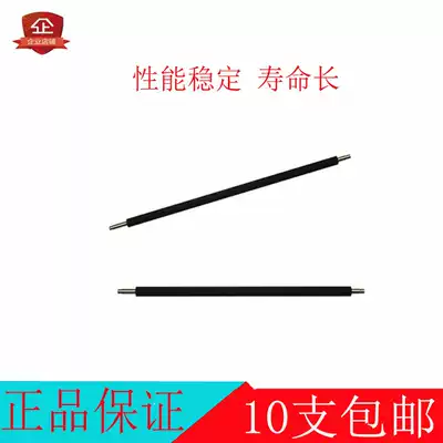 The application of Samsung 1666 1043 3201 1860 1670 1676 3206 1661 1660 charging roller