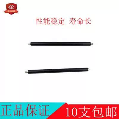 The application of Canon IR3025 3030 3225 3230 3035 3045 3235 3245 3530 charging roller