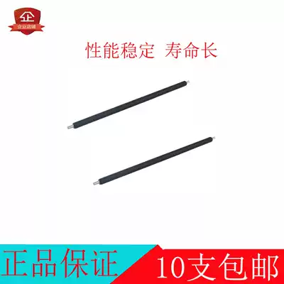 EP62 roller applicable canon LBP840 850 870 880 910 1810 1820 Toner charging roller