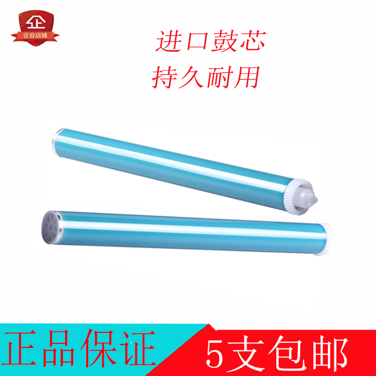 Compatible Canon IR2016 drum core G-28 drum core Canon IR2216 2020 2318 2018 drum core