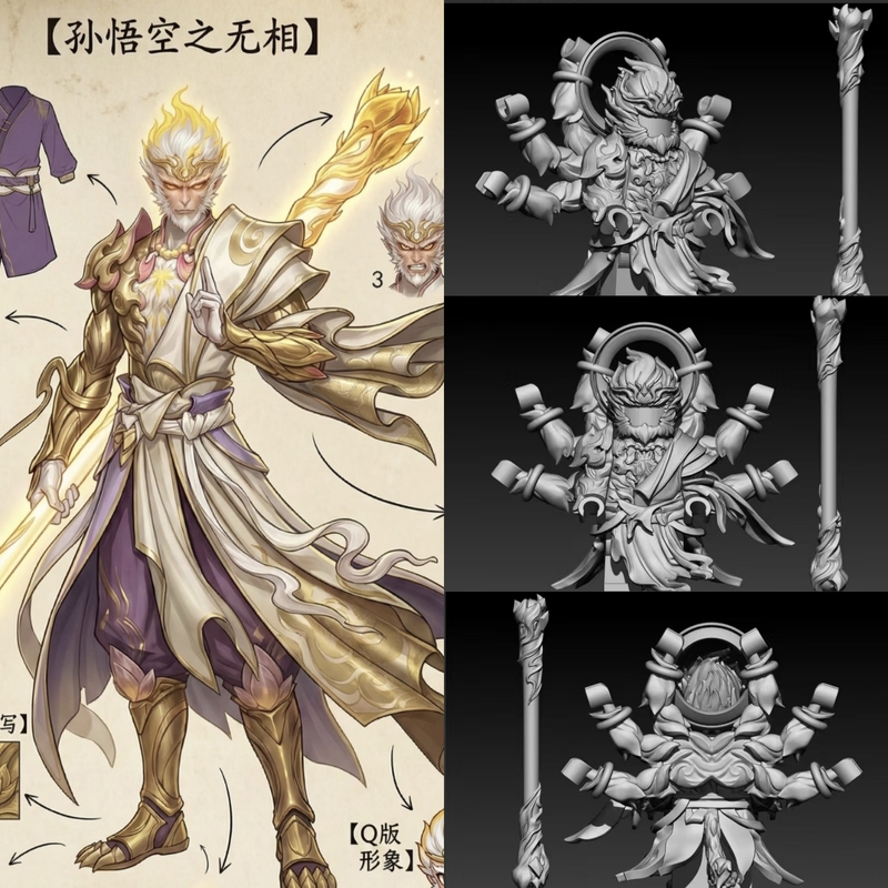 King Sun Wukong's Formless Battle 3D Printed Resin Accessories Compatible with Building Block Figures Accessories Set Miniature Toys