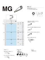 Japan Fuji FUJI PMGST SIC Magnetic Ring Rod Iron Plate Far Throw with Top Ring
