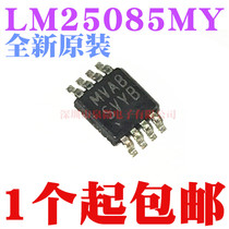LM25085MYX LM25085MYX LM25085MY LM25085ME LM25085ME print SVYB patch MSOP8