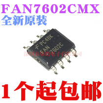 New original FAN7602C FAN7602CMX package SOP8