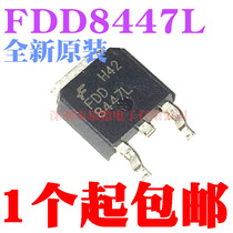 New FDD8447L 8447L package TO252